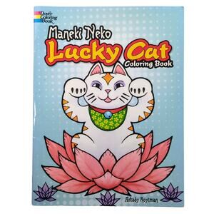 Maneki Neko Lucky Cat Coloring Book Dover New and Unused Kawaii Japan